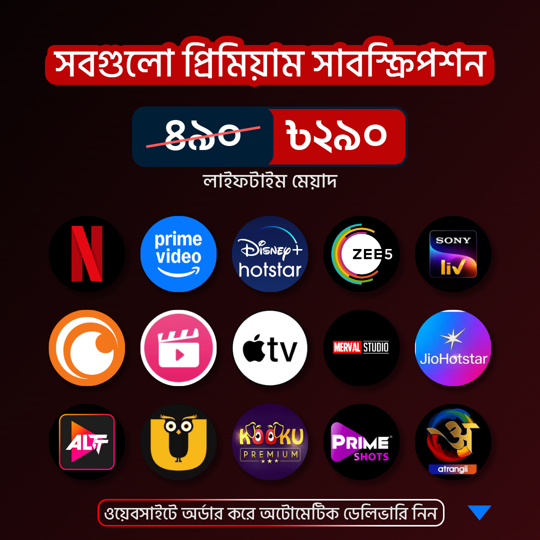 All In One - OTT Pack