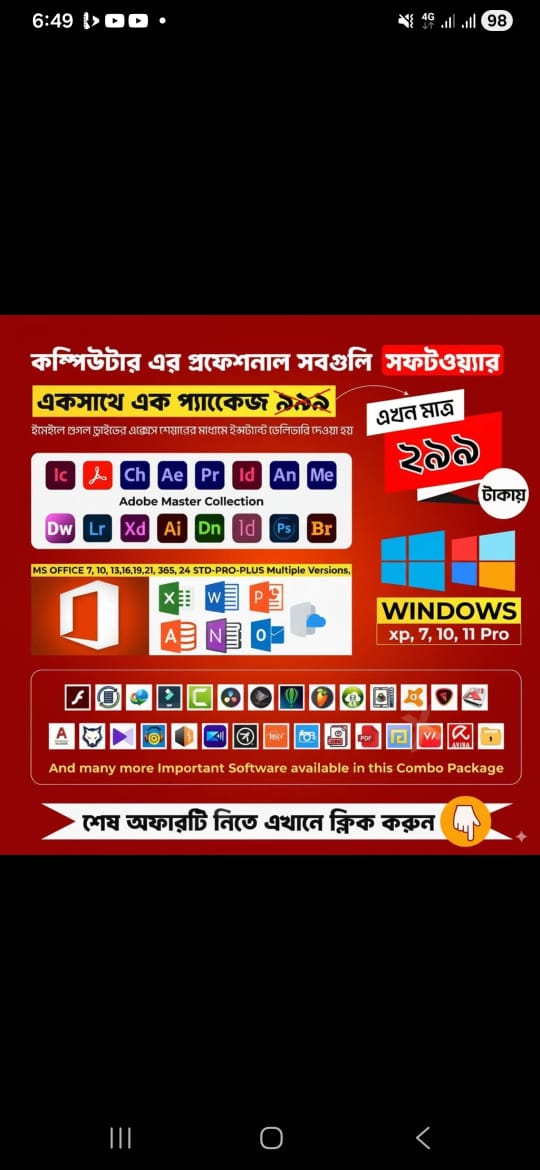 Computer Software Master Pack