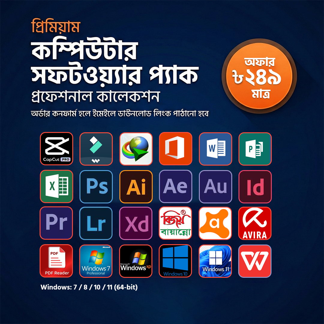 Computer Software Master Pack