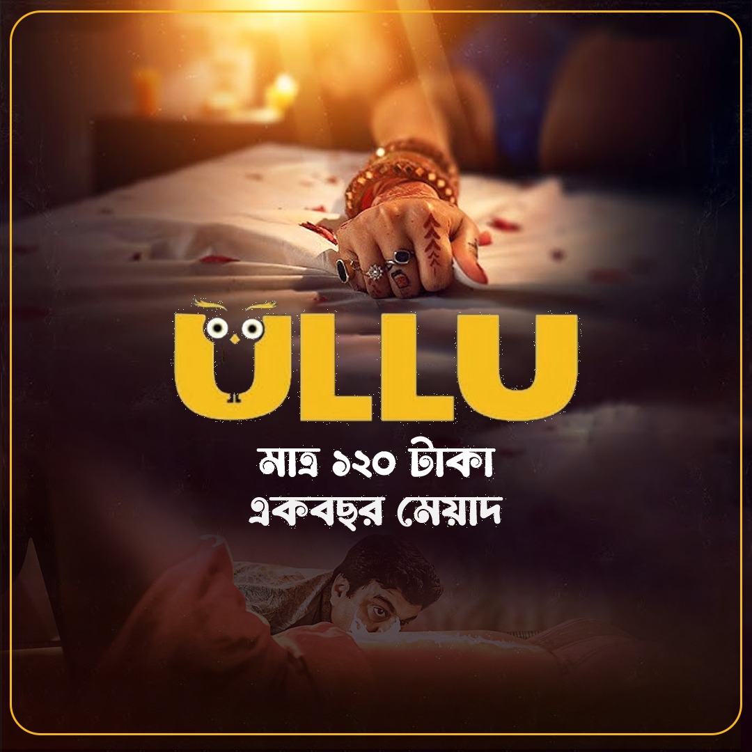 ULLU Premium - 1Year