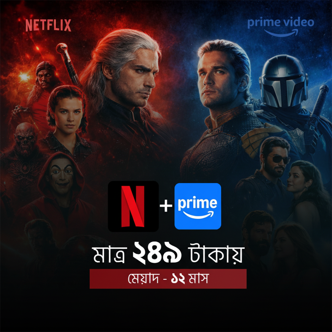 Netflix + Prime Combo