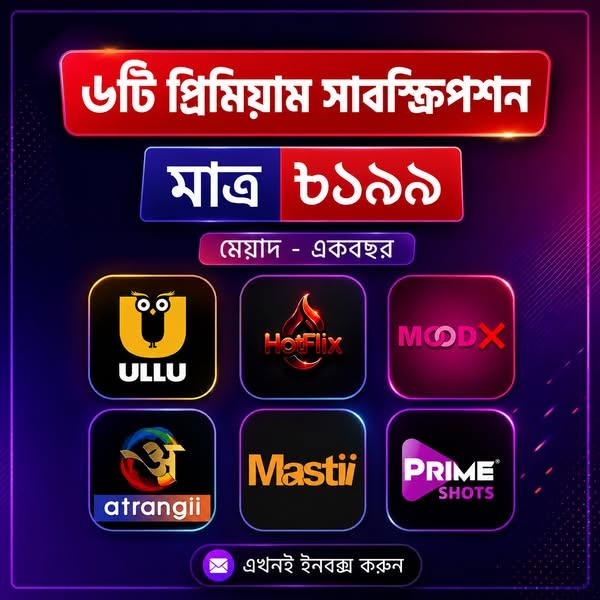 Premium Six APP Bundle - 1 Year