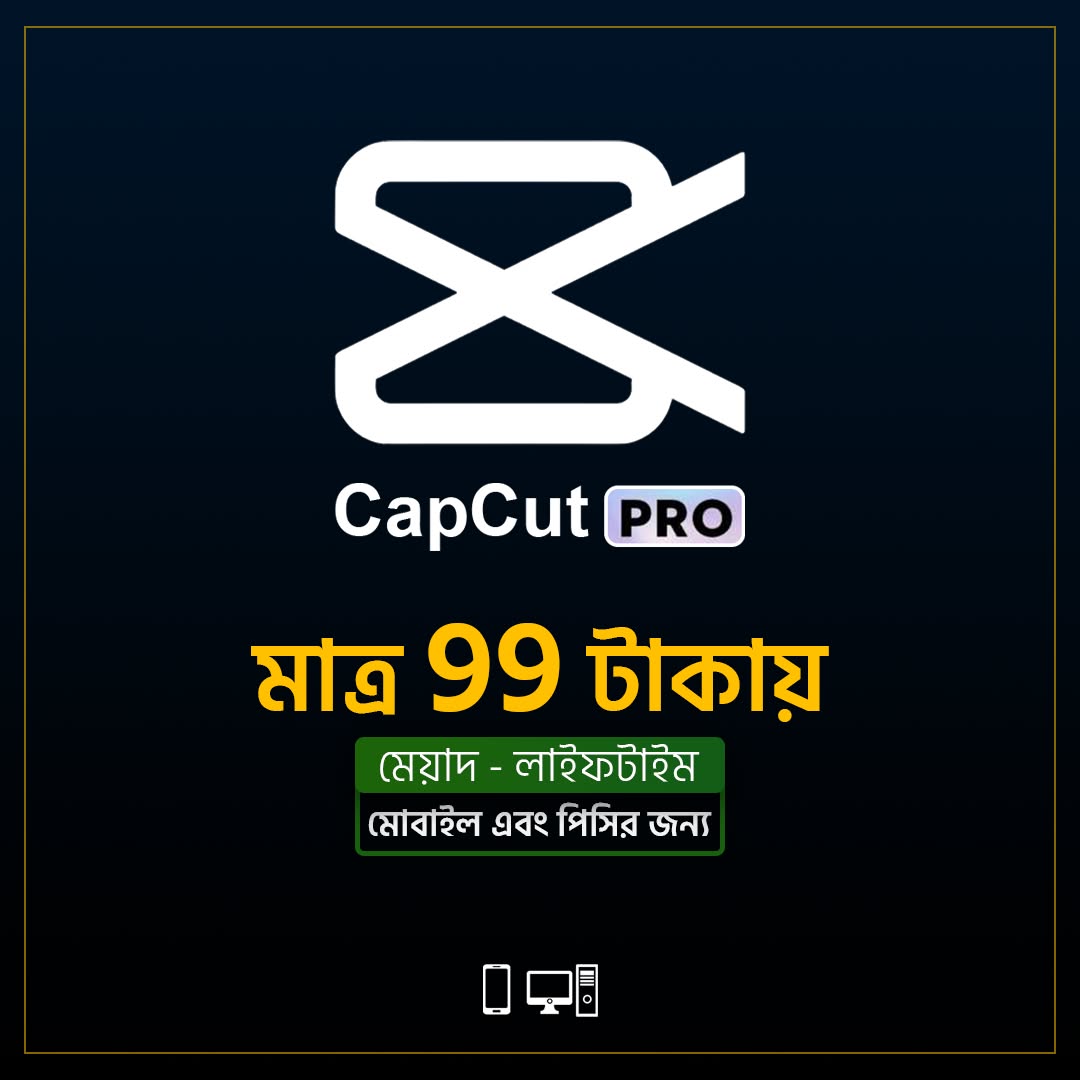 CapCut PRO