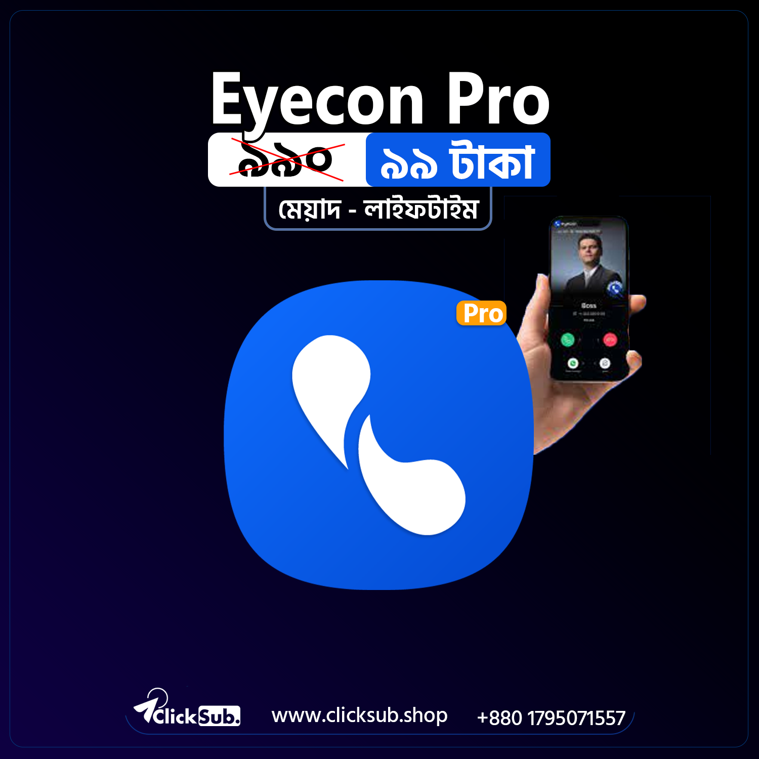 Eyecon Pro